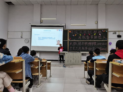 技术成就卓越，服务温暖他人——大数据与软件学院花果培训基础班第二期 计算机知识普及与实践