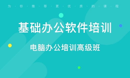 北京海玲英电脑技术培训 课程价格与学习价值全解析